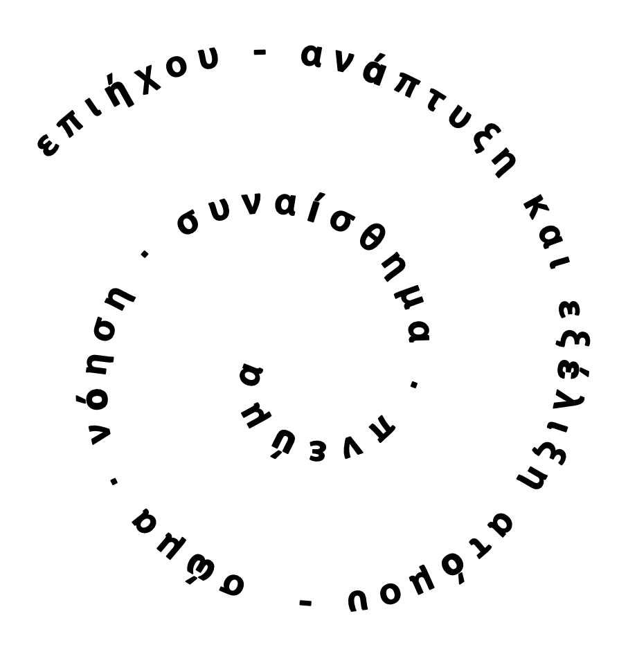 epiixou.org